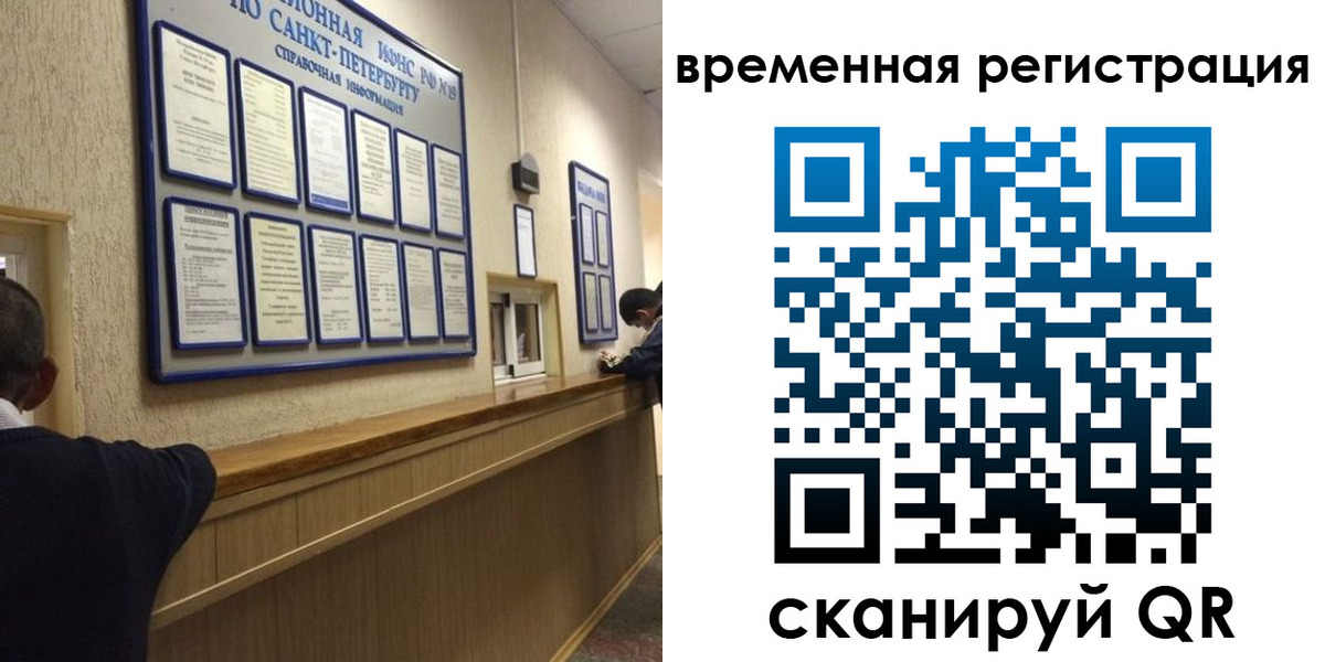 прописка гарантия в Воронеже