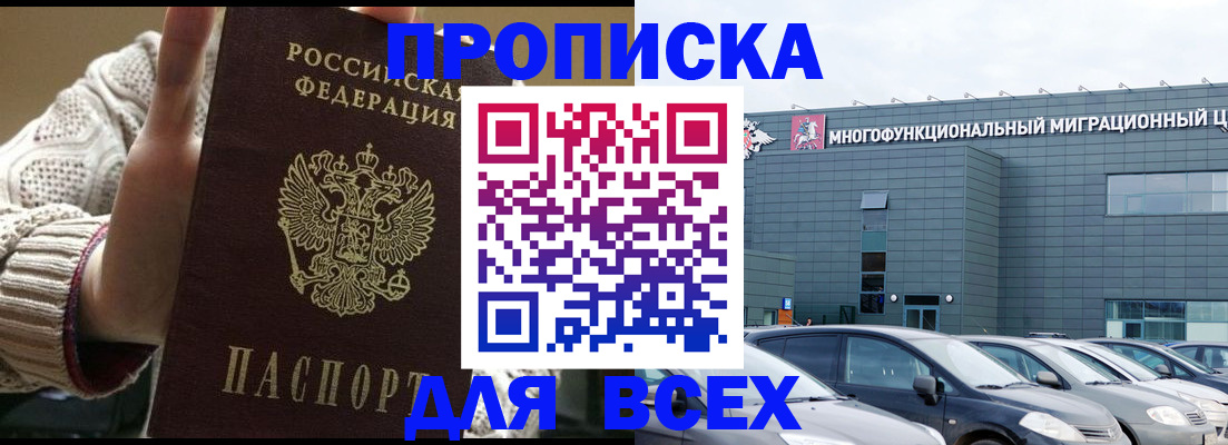 регистрация для дет. сада в Воронеже